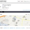 태흥목욕탕 이미지