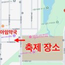 마곡아임약국 이미지