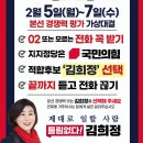 거제건강생활지원센터 이미지