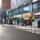 서울교대 사거리 네이버블로그