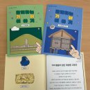 인제대학교 박물관 이미지