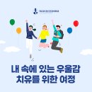 한걸음정신건강의학과의원