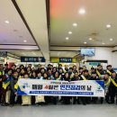 이천종합전기