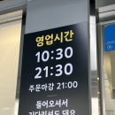 석관동맛집 수유리원조막국수 방문 후기