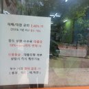 효성우리공인중개사사무소 이미지