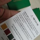 강동-천호-2450 | 스미스앤레더 초록 핸드폰케이스 후기｜감성 가득한 커플 가죽 케이스 추천