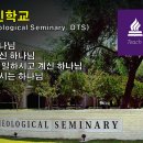 믿음으로 더 풍성한 은혜들을 누리자(요10:7-10) 이미지