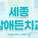 신목치과의원 이미지