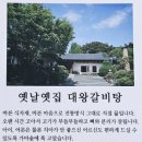 예도담 푸드팩토리