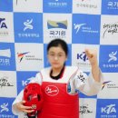한국체대 태평양 태권도 이미지