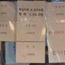 만나리분식