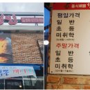 양주농협주유소 | 40가지의 다양한 중식을 무제한으로 즐기다 - 가성비와 맛을 동시에 격파한 중식 부페