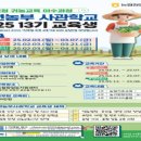 청년농부들