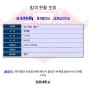 경희대학교 체육대학원 이미지