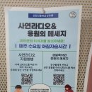 신탄진중학교 이미지