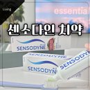 이.플러스 | 센소다인 오리지널 플러스 정착 후기, 시린이 치약 불소 효과 진짜 있을까?