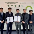 학교급식지원센타 | 풀무원푸드머스, 청도군 친환경농산물 학교급식지원센터와 지역 농산물 유통 활성화 위한 MOU