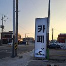 파도바 바다풍경 네이버블로그