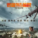 폴른