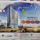 스마트합동공인중개사사무소 이미지