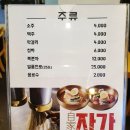 황장군면옥 이미지