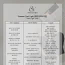 스네지호