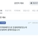 다온주유소 이미지