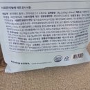 강아지 스팀 베이크 사료 본아페티 치킨브레스트 플러스｜연어·비프 라인 먹어본 조리퐁들의 세 번째 후기