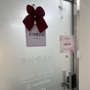 경동빌딩(계양빌딩) | 계양구청 속눈썹펌 추천 루아벨뷰티 노글루 수분 속눈썹펌 후기