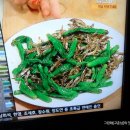 대박이네반찬
