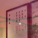 담산 신촌본점 | 신촌맛집 신촌갈비찜맛집 담산 신촌본점 등갈비찜 곤드레밥 후기