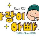 에듀라이크 네이버블로그