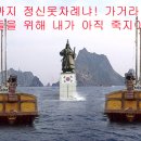 거북선 이미지