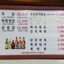 씨엘(CL)식당 이미지