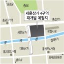 세운산업㈜ 이미지