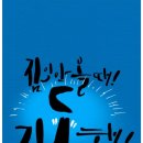 대저 OIL