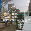 바른안경 월곡점 이미지