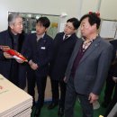 중앙농협경제사업소