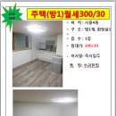 시흥4동 주민센터 이미지