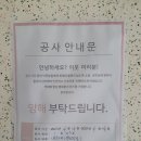샬롬홈인테리어