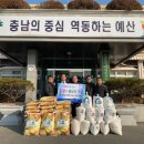 삽교읍행정복지센터 이미지