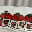 여름을 한 입 베어 물었더니