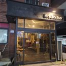 브릭스스테이 이미지