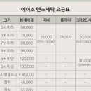 에이스텐트세탁 이미지