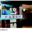 왕산로-3 이미지