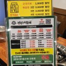 부천역 3번출구 | 정칠구 백순대&amp;순대볶음 부천역 맛집 초강추 I 배터져 죽는 백순대볶음 세트 후기