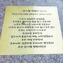 2월8일독립기념 사업회 이미지