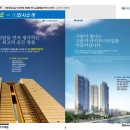 (주)초정건설 네이버블로그