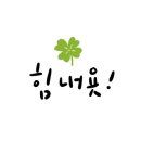 더리치리더 이미지