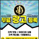아이엔지광고 네이버블로그